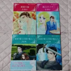 2025年最新】ハーレクイン 小説まとめ売りの人気アイテム - メルカリ