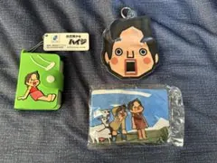 低燃費少女ハイジグッズセット