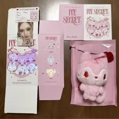 2026年最新】チューピット ぬいぐるみの人気アイテム - メルカリ