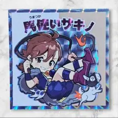 ギンシャリフレンズ　レア　キーホルダー　平成　希少 サンエックス ギンシャリさん ギンシャリフレンズ キーホルダー レア