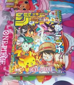 T*y様 週刊少年ジャンプ 2025年 36・37合併号ポケモンコラボセブンイレ