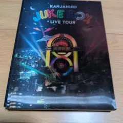 KANJANI∞ JUKE BOX LIVE TOUR