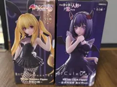 To LOVEる金色の闇 着せ恋 喜多川海夢 黒江雫ver.フィギュア2体セット