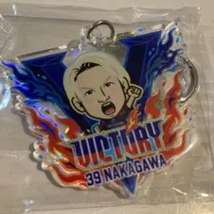 FC東京　仲川輝人　キャラアクリルキーホルダー闘魂　ヴィクトリーガチャ