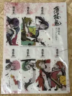 Item thumbnail for item 5ccc893c-88ac-46de-95bc-a5d2e025d16e