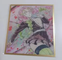 戸*ド様 鬼滅の刃　リアルWEBSHOPくじ　甘露寺蜜璃　アクリル色紙　A15