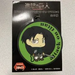 進撃の巨人　リヴァイちみキャララバーキーチェーンマスコット