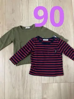 フタフタ　長袖　90 ロンT 2枚セット