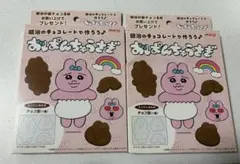 Item thumbnail for item b586f575-97bc-4330-af6f-36cc64ad43fe