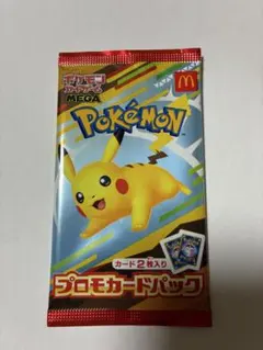 ポケモンカードe マクドナルドオリジナル ミニマムパック　未開封　絶版 ポケモンカードe マクドナルドオリジナル ミニマム☆パック - メルカリ