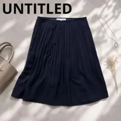 A16 【美品】UNTITLED アンタイトル プリーツスカート ネイビー日本製のサムネイル