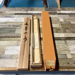 ①木箱（空箱）