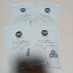 マウスクリーンパウダー 15g 5袋セット 犬猫用 デンタルケア - メルカリ