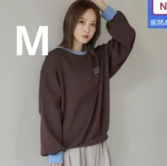 しまむら 田中里奈さんコラボ mysa closet トレーナー　M ブラウン