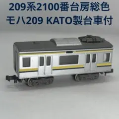 Bトレインショーティー JR東日本 209系 （房総色） Bトレインショーティー 209系2100番台・房総色│株式会社BANDAI