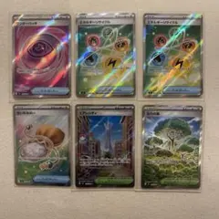 ムニキスゼロ　SRセット　ワンダーパッチ他　【ポケモンカード】