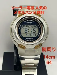 CASIO G-SHOCK baby-G ソーラー電波 人気のメタルバンド腕時計
