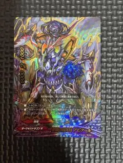 バディファイト 黒葬の執行竜 アビゲール - メルカリ