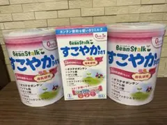 BeanStalk すこやかA1 2缶セット➕スティック1箱