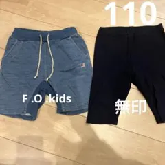 無印ネイビーレギンス　110