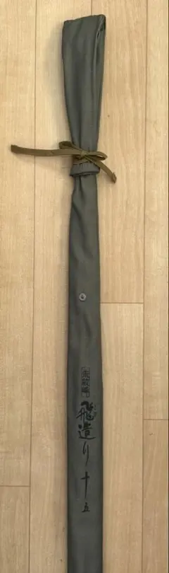 Item thumbnail for item e63b0318-da9a-4a27-addd-d3ab775051e3