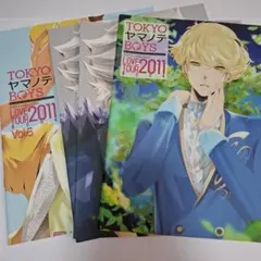 TOKYOヤマノテBOYS20114冊セットまとめ売り雑誌の付録