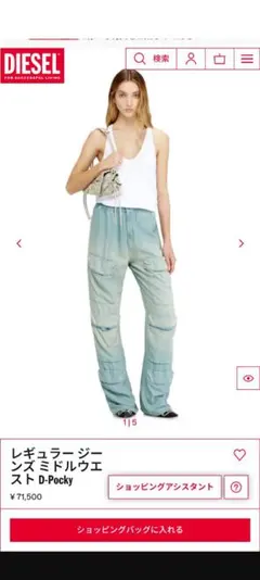 イエローバックス着用 mlvince db flare jeans 30 - メルカリ