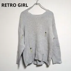 レトロガール　ニット　セーター　長袖　カジュアル【フリーサイズ】
