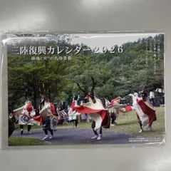 Item thumbnail for item 02082fb9-29c9-4226-a685-ea5aa78f51cc