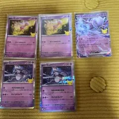 ポケモンカード ミュウ ミュウツーex 5枚セット