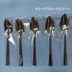 LUCKY WOOD18-12 ステンレス グレープフルーツスプーン 5本セットのサムネイル
