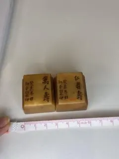 2025年最新】寿山石印章の人気アイテム - メルカリ