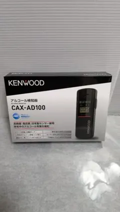2026年最新】CAX-AD100の人気アイテム - メルカリ