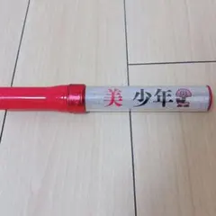 赤えんぴつ 武道館ライブ ペンライト - メルカリ