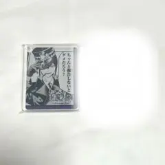 魔入りました！入間くん 魔入間 27巻 特典 イフリート・ジン・エイト