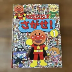 モウフー様 リクエスト 2点 まとめ商品