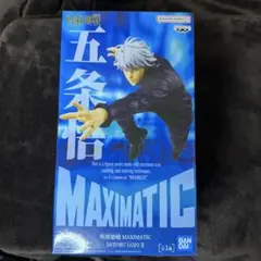 五条悟　フィギュア