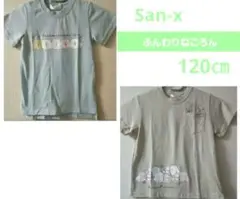 San-x ふんわりねころん Tシャツ 120cmのサムネイル