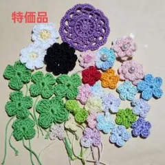 【特価品】花モチーフ32枚 色々　レース編み　モチーフ編み　カギ編み　レース糸