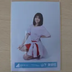 日向坂46 生写真 Kind of loveジャケット写真 鶴崎仁香 座り - メルカリ