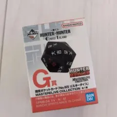 2025年最新】リスキーダイス くじの人気アイテム - メルカリ