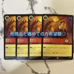 2025年最新】ロルカナ 野獣の人気アイテム - メルカリ