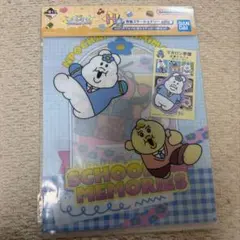 可哀想に！〜えんじょい★スクールライフ！〜一番くじH賞