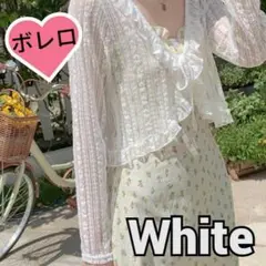 レース カーディガン 日焼け防止 ホワイト UV 薄手 春夏 長袖 白
