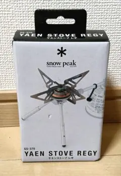 2026年最新】 スノーピーク(snow peak) ヤエン ストーブ レギ GS-370の