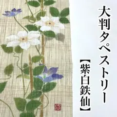 Item thumbnail for item 7afbad29-607d-405c-a779-5ed79d70ed9e