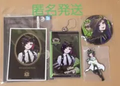 ツイステ　リリア　グッズまとめ売り