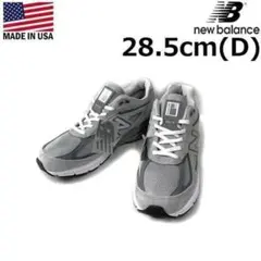 ニューバランス U990GR4(28.5cm)グレー190303