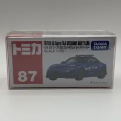 2026年最新】廃盤トミカの人気アイテム - メルカリ
