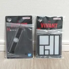 VIVANT くじ アクリルアソート 短刀